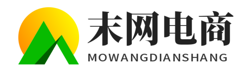 末网电商